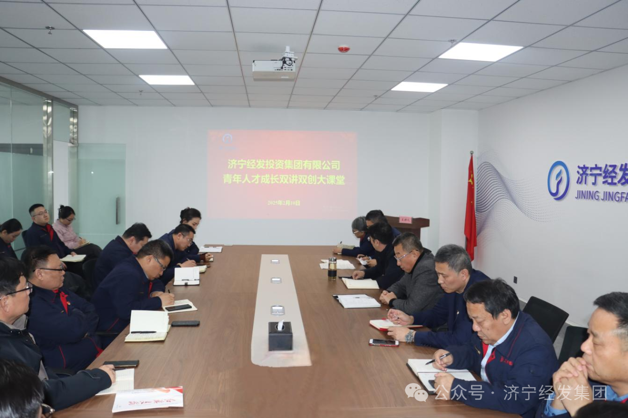 微信圖片_20250225094837.png 微信圖片_20250225094837.png