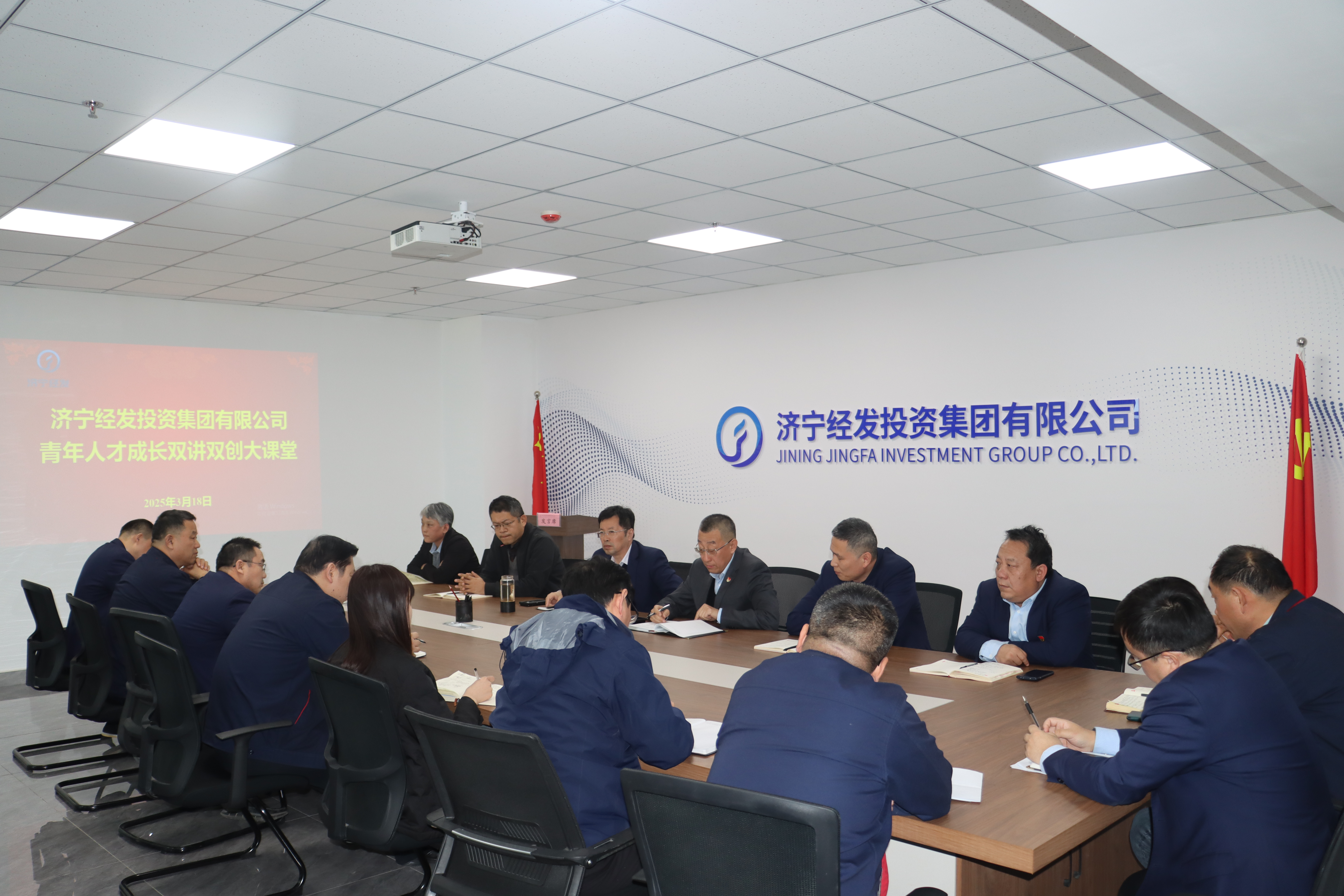 微信圖片_20250319144723.jpg 微信圖片_20250319144723.jpg